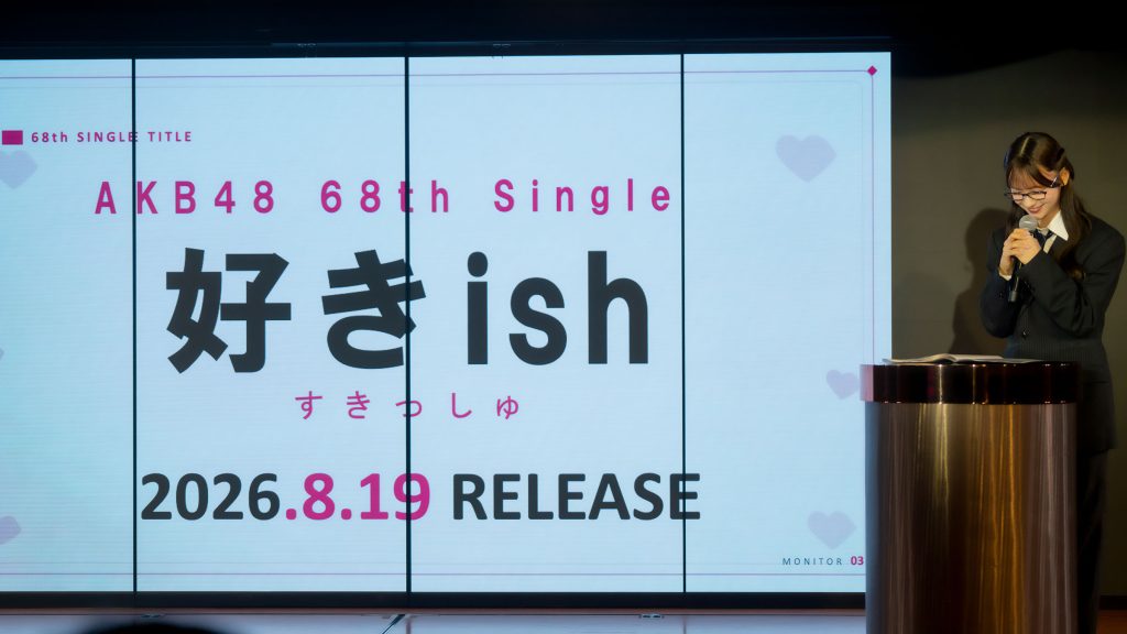 『AKB48 秋コンサート・コンセプト発表会』に出席したAKB48伊藤百花