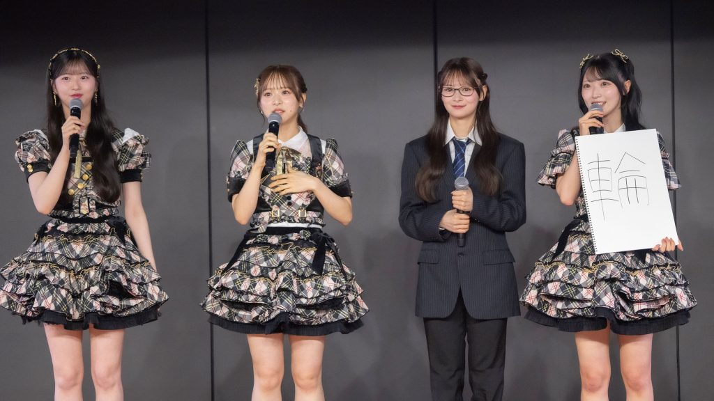 『AKB48 秋コンサート・コンセプト発表会』に出席したAKB48倉野尾成美・佐藤綺星・八木愛月・伊藤百花