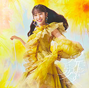 【Amazon.co.jp限定】『是非に及ばず』(Type-A) - 乃木坂46 (メガジャケ付)