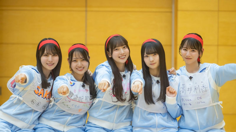 『日向坂になりましょう ‐五期生成長バラエティ‐』に出演する松尾桜、蔵盛妃那乃、大田美月、佐藤優羽、高井俐香