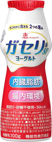 雪印 メグミルク 恵 ガセリ菌 SP株ヨーグルト ドリンクタイプ100g×36本