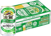 キリン 淡麗グリーンラベル(生) 1ケース(350ml×24缶入)