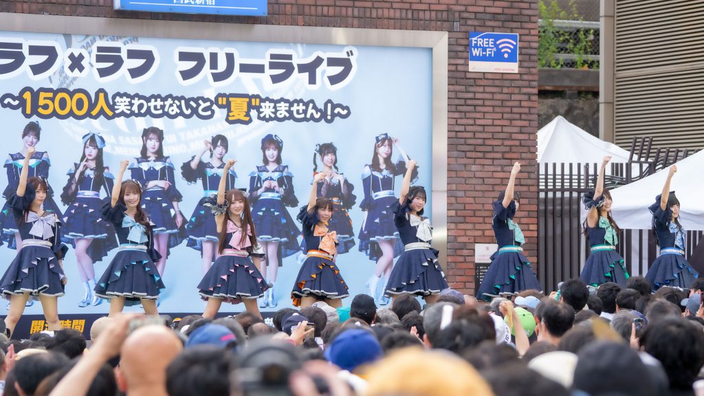 『ラフ×ラフ フリーライブ~1500人笑わせないと“夏”来ません!~』より
