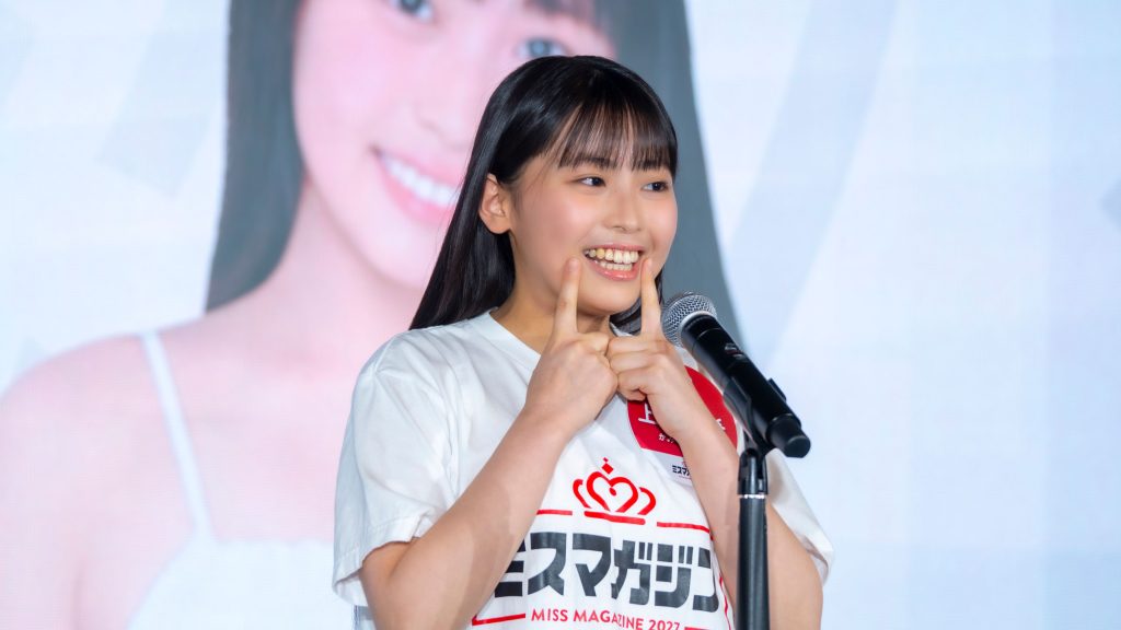 『ミスマガジン2027 ベスト20』エントリーNo.3・上山沙希