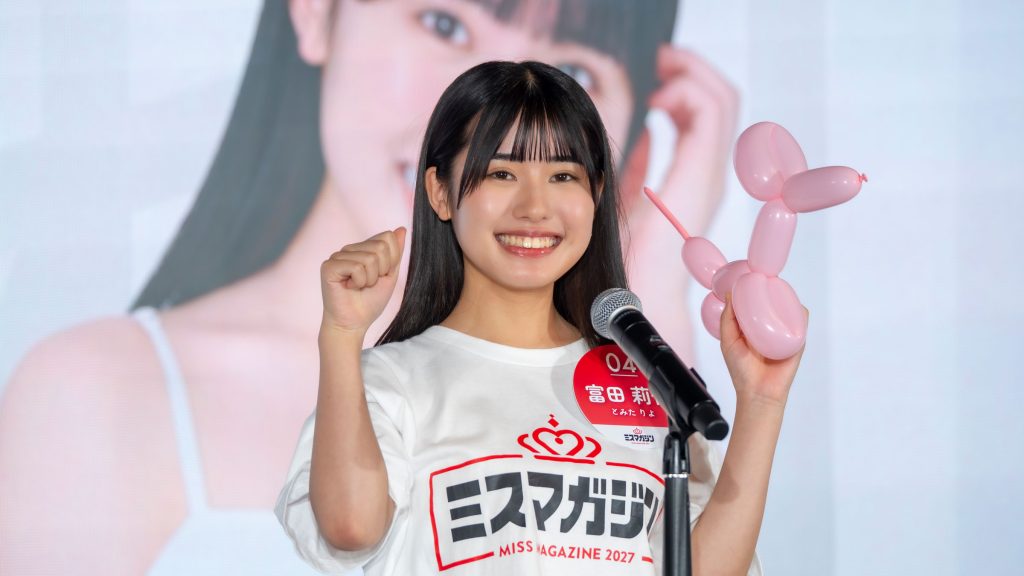 『ミスマガジン2027 ベスト20』エントリーNo.4・富田莉代