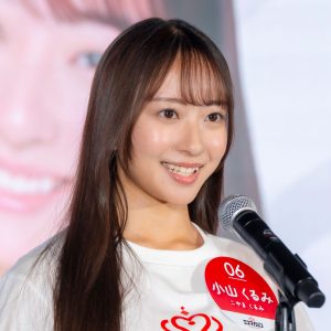 【ミスマガジン2027 ベスト20お披露目】小山くるみ「誰もが知っているような国民的な女優さんに」