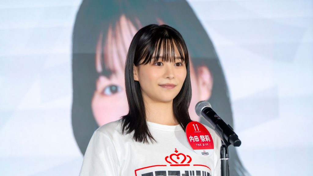 『ミスマガジン2027 ベスト20』エントリーNo.11・内田祭莉