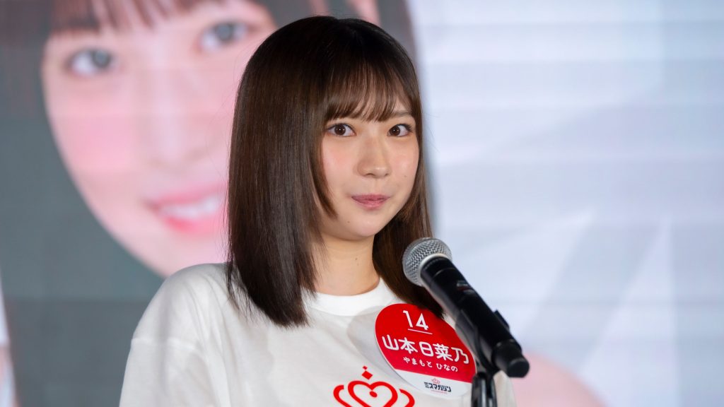 『ミスマガジン2027 ベスト20』エントリーNo.14・山本日菜乃