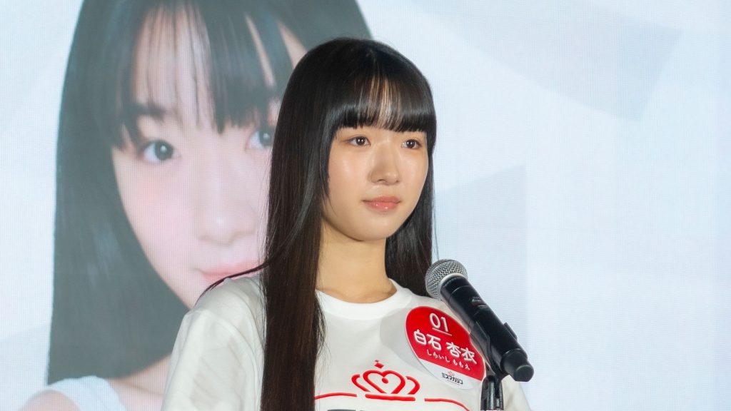 『ミスマガジン2027 ベスト20』エントリーNo.1・白石杏衣