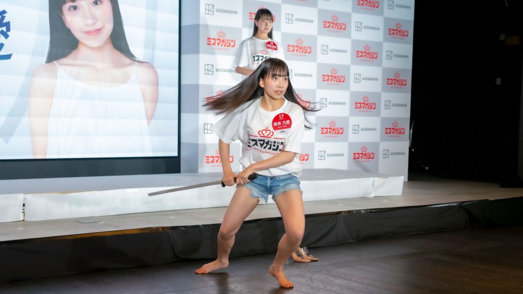 『ミスマガジン2027 ベスト20』エントリーNo.17・新井乃愛