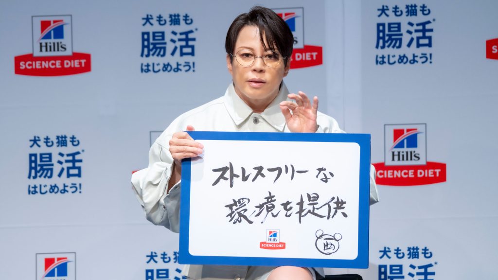 西川貴教が「ヒルズ サイエンス・ダイエット新商品発表会」に出席