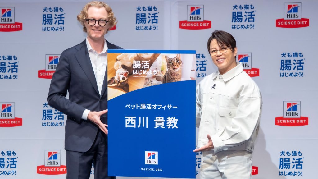 西川貴教が「ヒルズ サイエンス・ダイエット新商品発表会」に出席