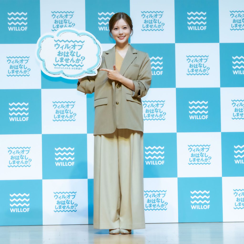 白石麻衣が『ウィルオブ新CM発表会』に出席