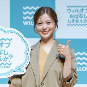 白石麻衣、“特任キャリアアドバイザー”に就任！新CMの見どころは内緒話のシーン