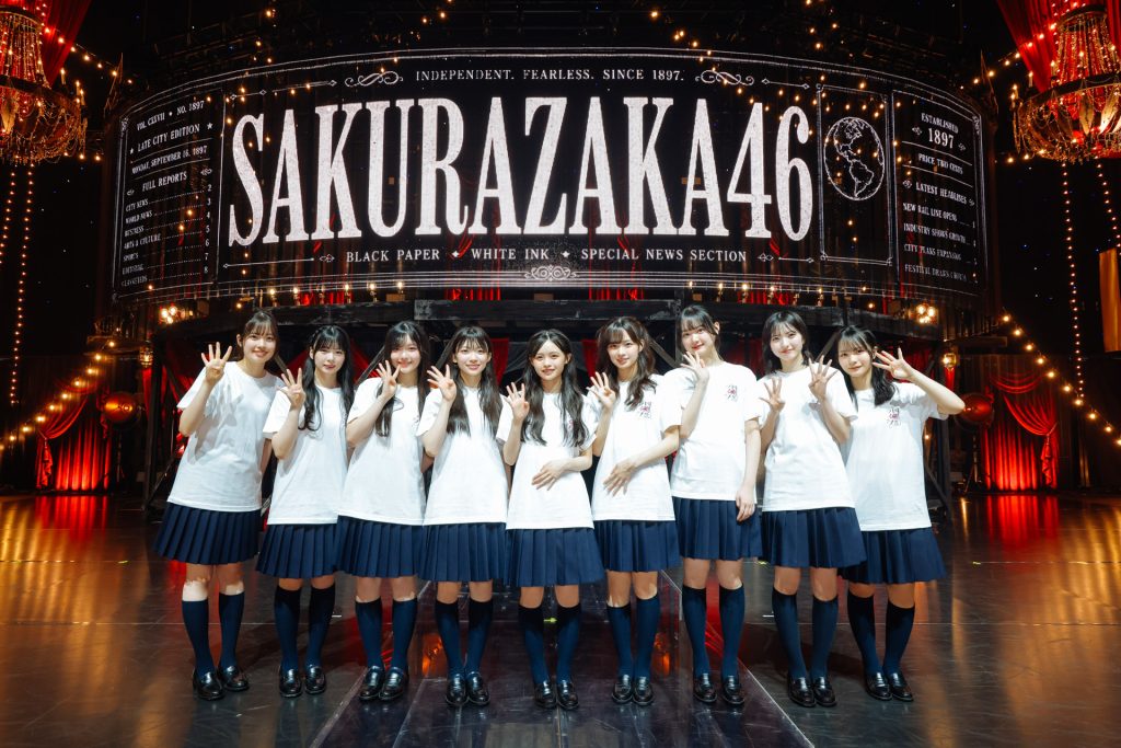 櫻坂46「四期生LIVE」より