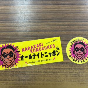 バカやって笑って、じゃー寝ろ！━━深夜ラジオの醍醐味を描いた舞台『はがきの王様』を『松田好花ANN0』リスナー筆者がバカみたいな文字数で徹底レポ！