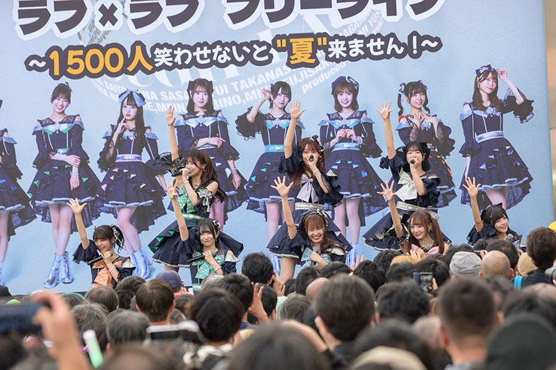 「ラフ×ラフ フリーライブ～1500人笑わせないと“夏”来ません！～」より