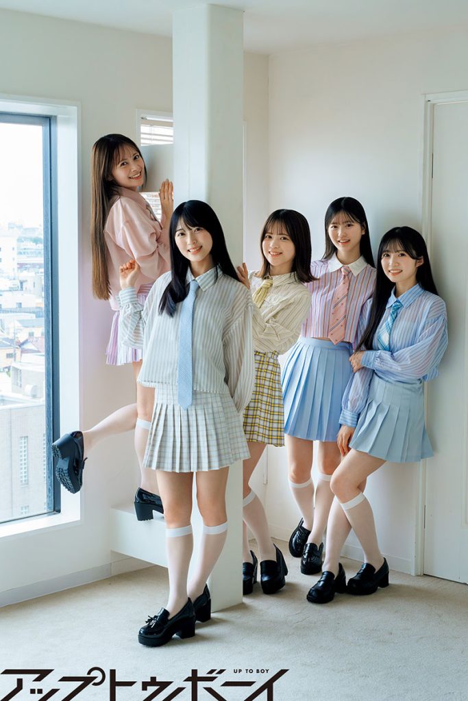 『アップトゥボーイ』vol.364に登場しているAKB48佐藤綺星・秋山由奈・八木愛月・伊藤百花・川村結衣