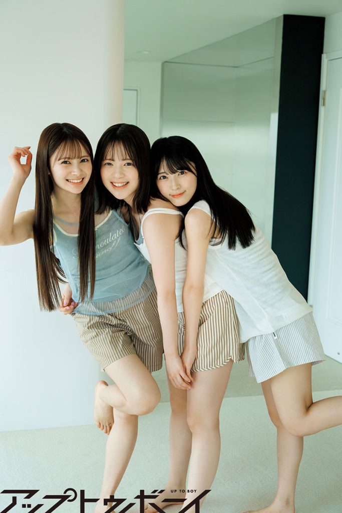 『アップトゥボーイ』vol.364に登場しているAKB48佐藤綺星・伊藤百花・川村結衣