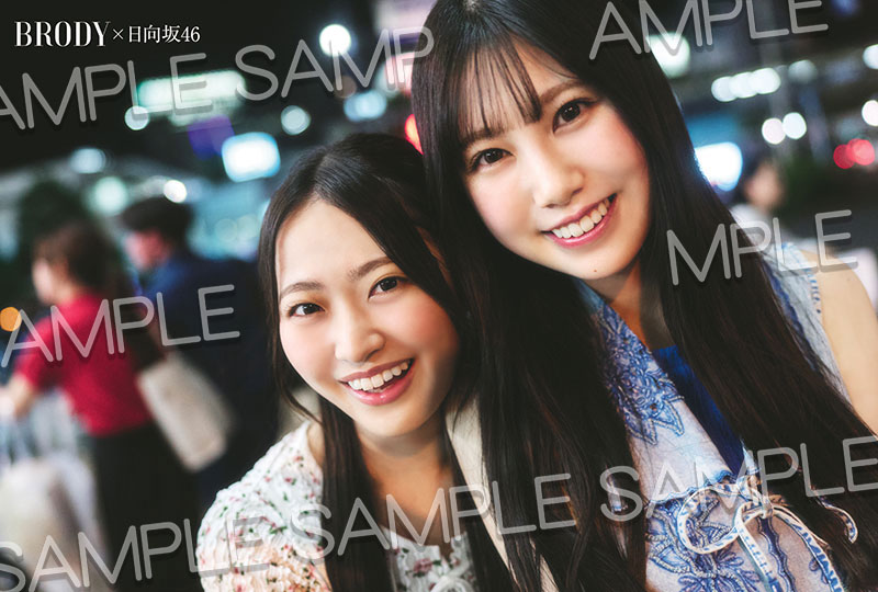 『BRODY』8月号HMV&BOOKS online限定特典、日向坂46・蔵盛妃那乃&鶴崎仁香ポストカード
