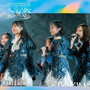 日向坂46『7回目のひな誕祭』映像作品発売決定