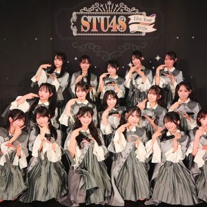 STU48 Live Tour 2026開幕！中村舞「ついに始まりました！」