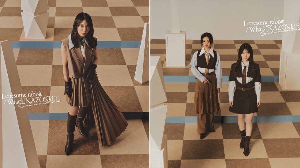 櫻坂46「Lonesome rabbit / What’s“KAZOKU”?」初回仕様限定盤 TYPE-Aジャケットと初回仕様限定盤 TYPE-Bジャケット