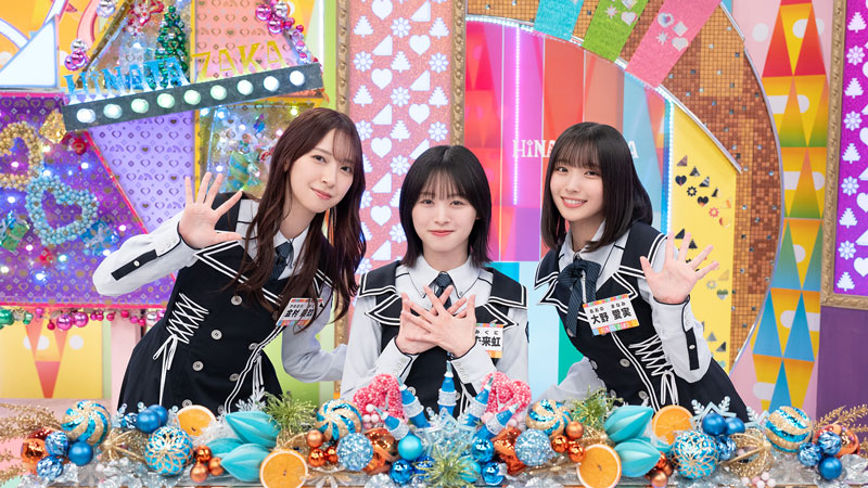 『まだまだ！日向坂で会いましょう』より