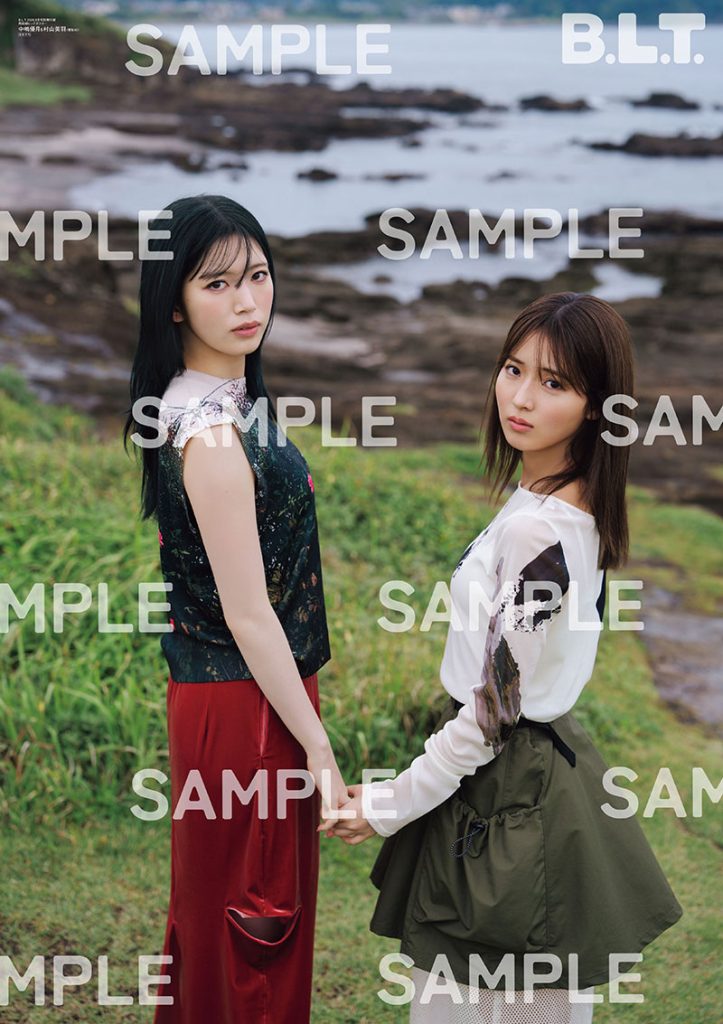「B.L.T.2026年8月号」別冊付録:中嶋優月&村山美羽(櫻坂46) 両面超ビッグポスター(表)