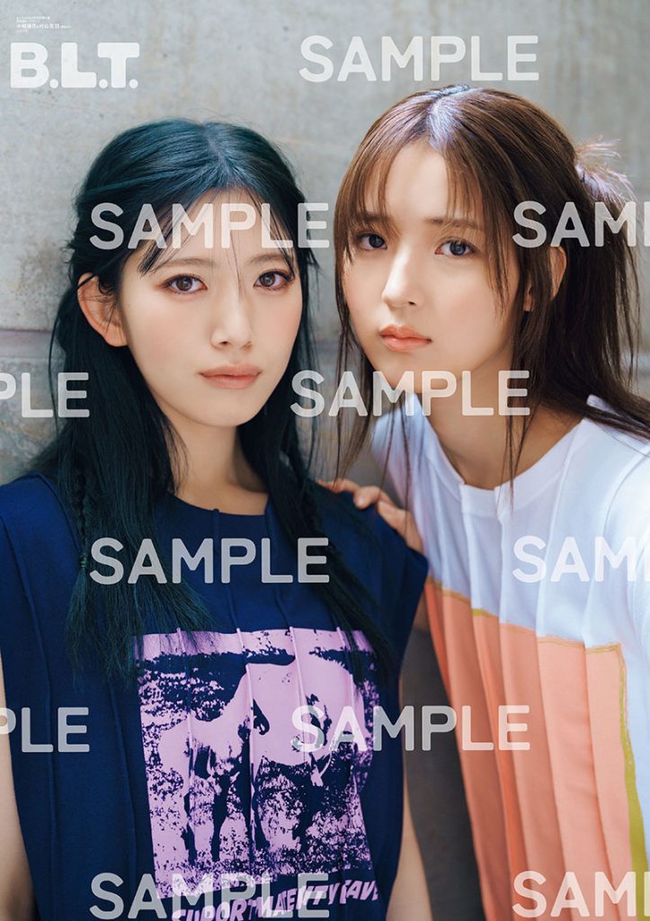 「B.L.T.2026年8月号」別冊付録:中嶋優月&村山美羽(櫻坂46) 両面超ビッグポスター(裏)
