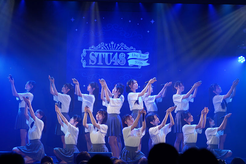 「STU48 Live Tour 2026」より『瀬戸内の声』