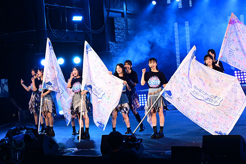 「結成3周年記念 僕が観たかった『青空野外』ライブ2026」より「青空について考える」