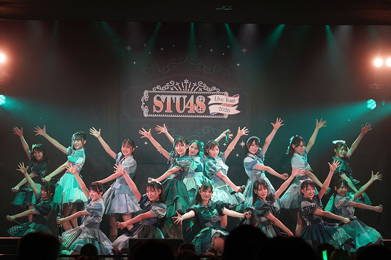 「STU48 Live Tour 2026」より『ヘタレたちよ』