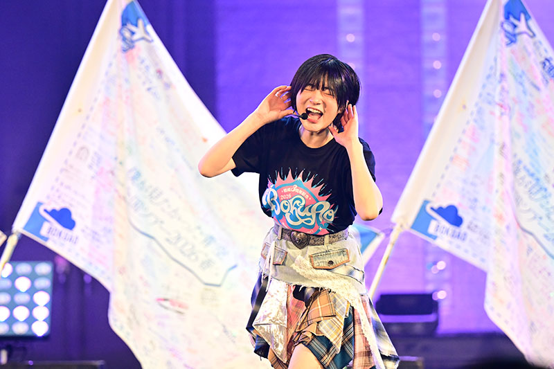 「結成3周年記念 僕が観たかった『青空野外』ライブ2026」より「初めて好きになった人」