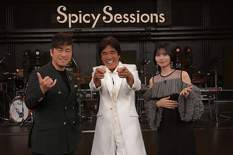 『Spicy Sessions with 松崎しげる』より