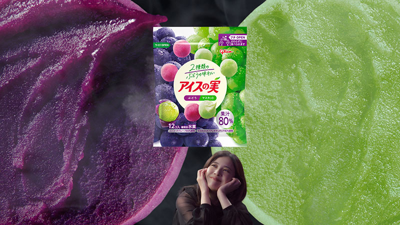 「アイスの実」新TV-CM『アイスの実 味わう濃厚ジェラート』篇より