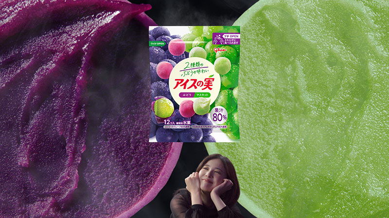 「アイスの実」新TV-CM『アイスの実 味わう濃厚ジェラート』篇より