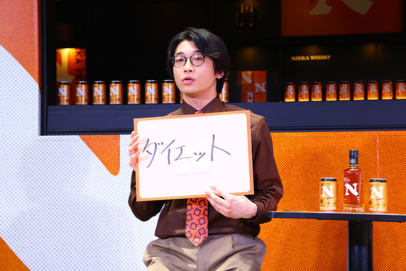 「ニッカ フロンティア」 缶ハイボール 発売イベントより