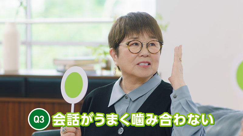 「フォナック」WEB CMより