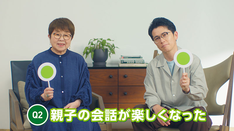 「フォナック」WEB CMより