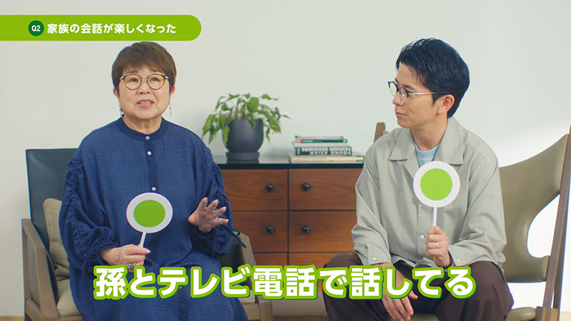 「フォナック」WEB CMより