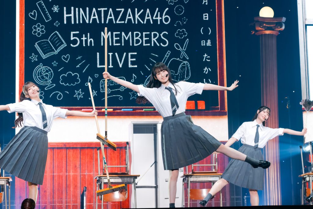 日向坂46「五期生LIVE」より