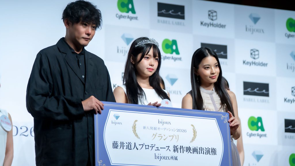 「bijoux新人発掘オーディション2026」でグランプリを受賞した手島柚葉