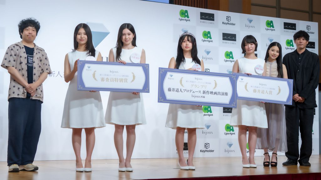 「bijoux新人発掘オーディション2026 グランプリ発表イベント」より