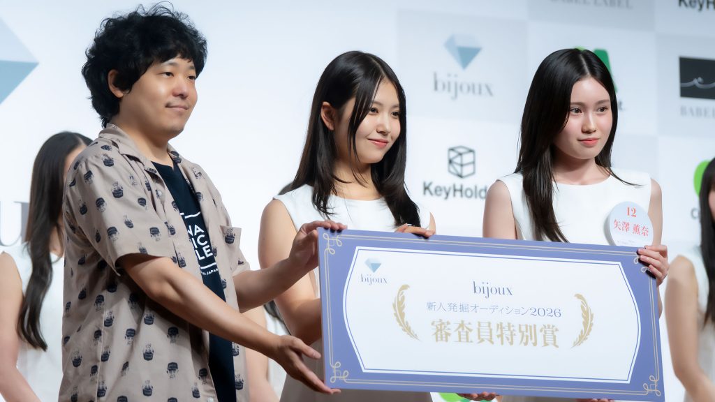 「bijoux新人発掘オーディション2026」より橋本珠里、矢澤薫奈