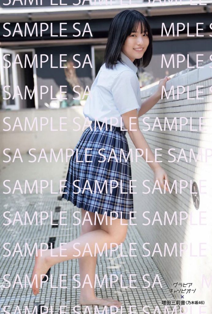 『グラビアチャンピオン VOL.13』セブンネットショッピング特典、乃木坂46増田三莉音ポストカード