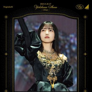 乃木坂46久保史緒里卒業コンサート映像化決定！ライブ裏側の特典映像も