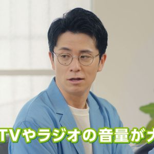 オリラジ藤森慎吾、母・美代子さんとCM初共演　“きこえ”を語り合う親子の素顔