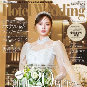 梅澤美波、乃木坂46卒業後初のウエディングドレス姿を披露