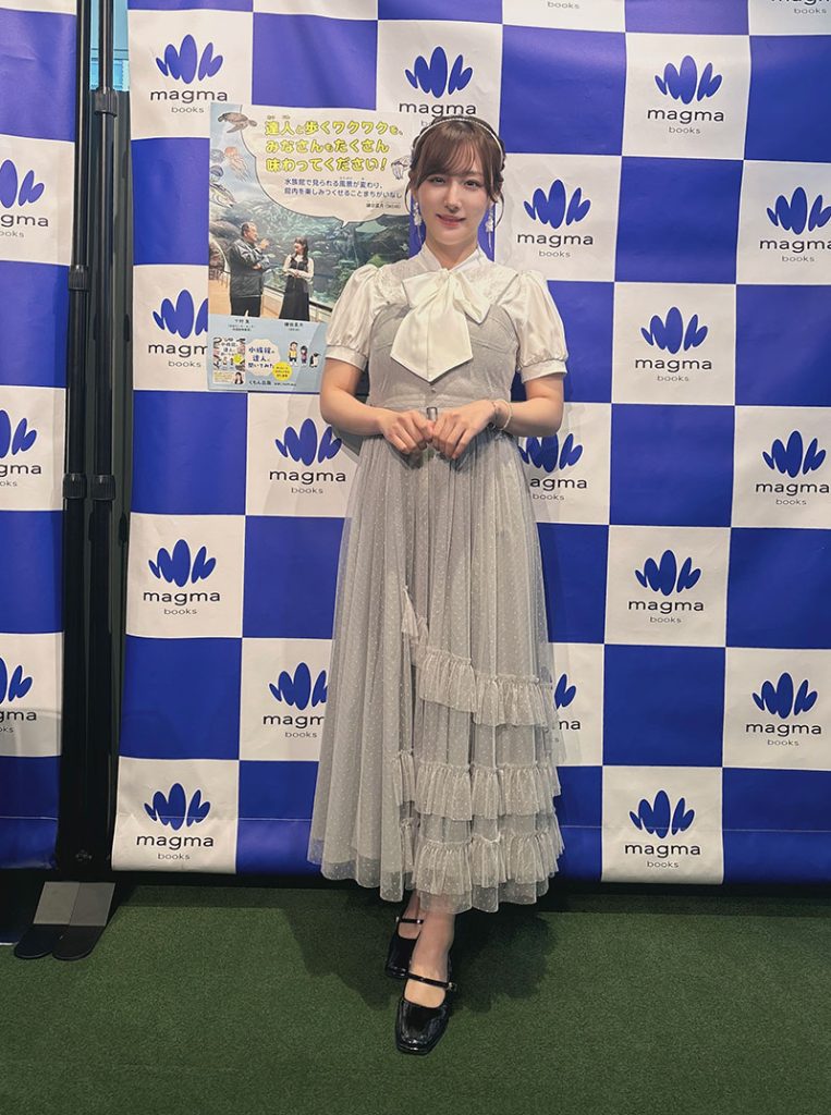 『水族館の達人に聞いてみた ~ぜったいに行きたくなる37の発見~』発売記念会見より
